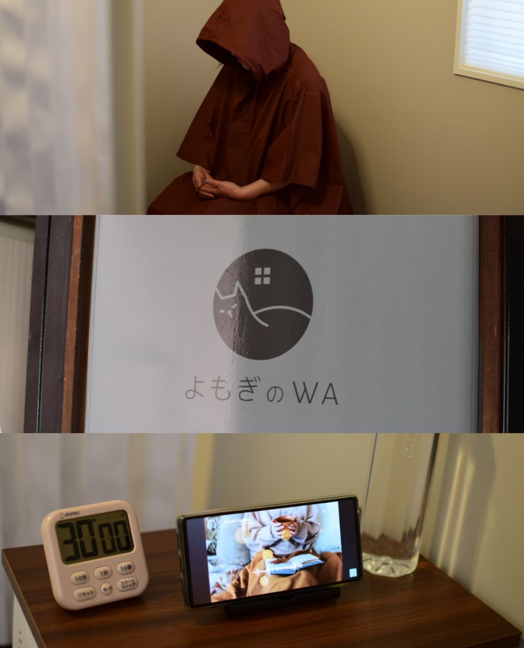三島市のセルフよもぎ蒸し店 よもぎのWA をイメージした店舗空間